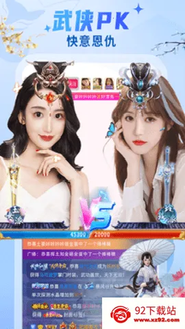 秀色直播 秀色直播