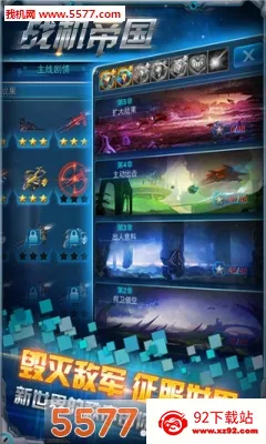 ս���۹���׿���ֻ���v1.0.0 �ٷ������ͼ