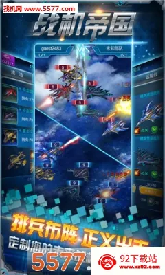 ս���۹���׿���ֻ���v1.0.0 �ٷ������ͼ