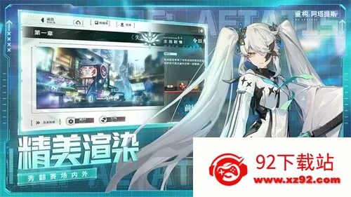 �ع�������˹2026�ٷ����°汾v5.0.0 ��׿���ͼ