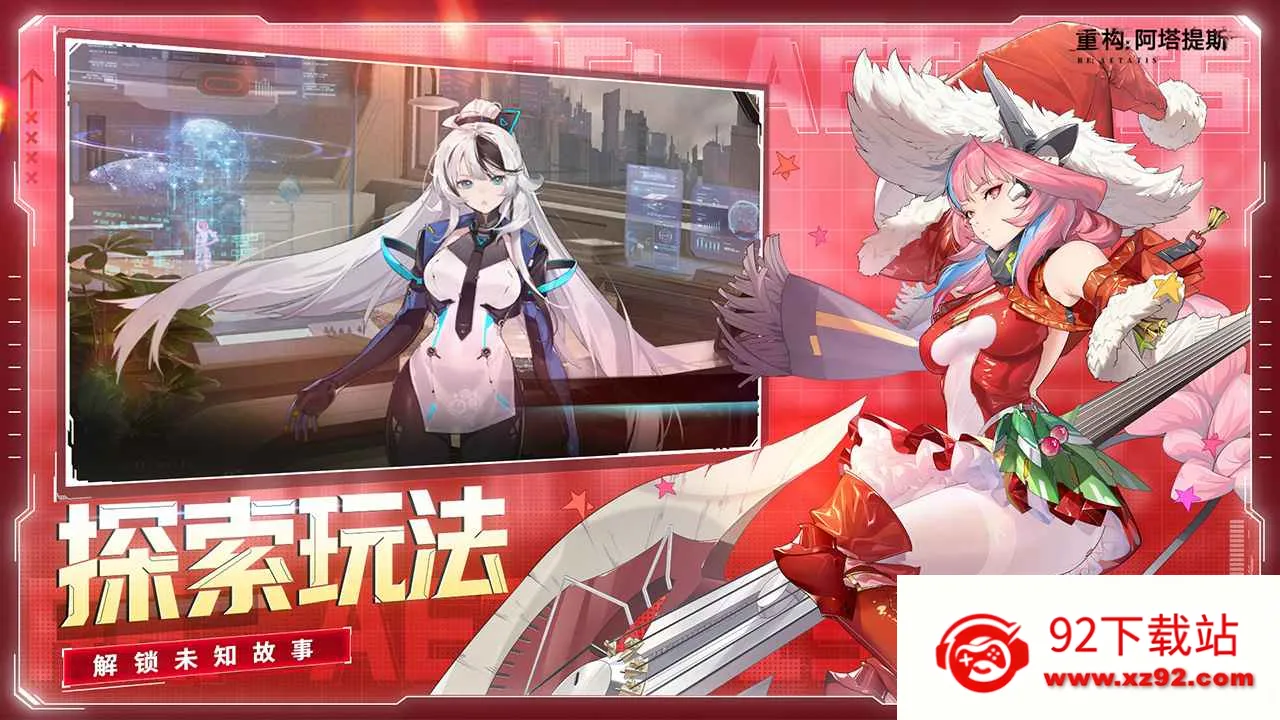 �ع�������˹2026�ٷ����°汾v5.0.0 ��׿���ͼ