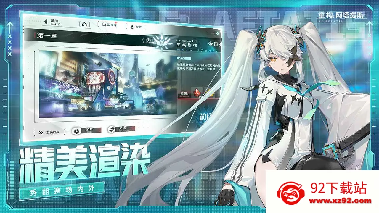 �ع�������˹2026�ٷ����°汾v5.0.0 ��׿���ͼ