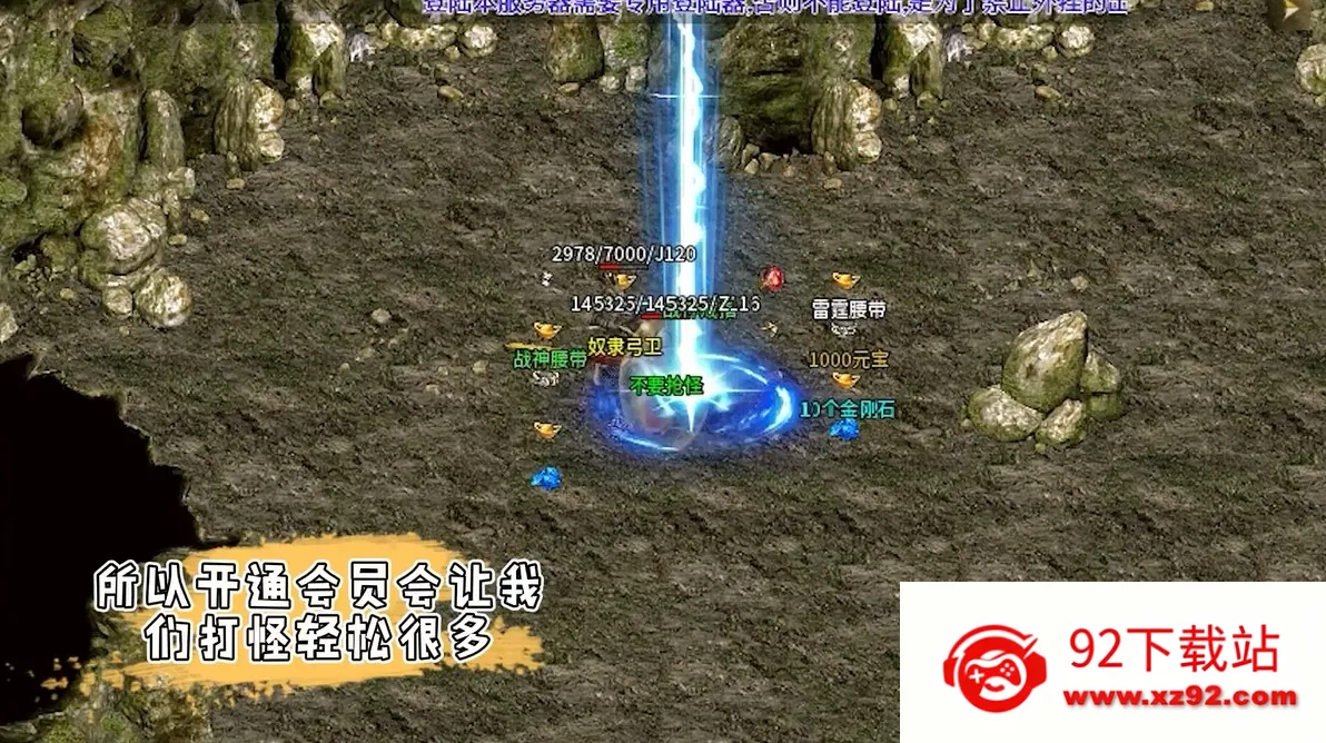 ����֮ŭ��׿���ֻ���v1.3.0 �ٷ������ͼ