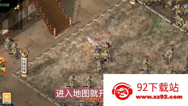 ����֮ŭ��׿���ֻ���v1.3.0 �ٷ������ͼ