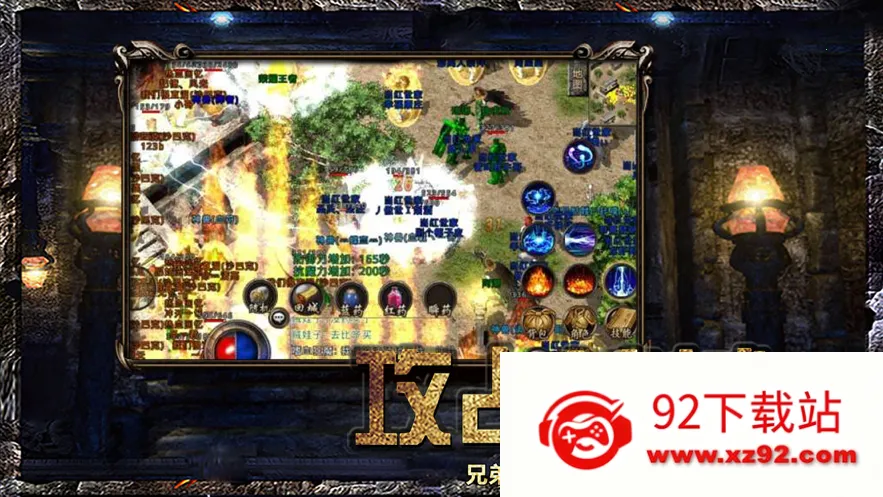 ����֮ŭ��׿���ֻ���v1.3.0 �ٷ������ͼ