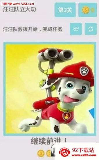 ���������󹦣�ð�����һ��2026�ٷ�����v1.0.5 ��׿���ͼ