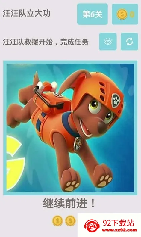 ���������󹦣�ð�����һ��2026�ٷ�����v1.0.5 ��׿���ͼ