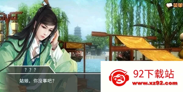 �κ��ű߳��޸�