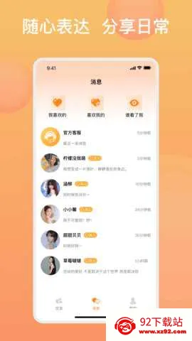 �ǹ�����2026�ٷ�����v6.0.0 ��׿���ͼ