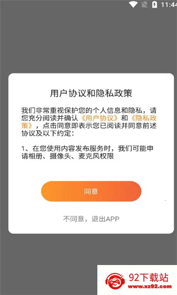 �ǹ�����2026�ٷ�����v6.0.0 ��׿���ͼ