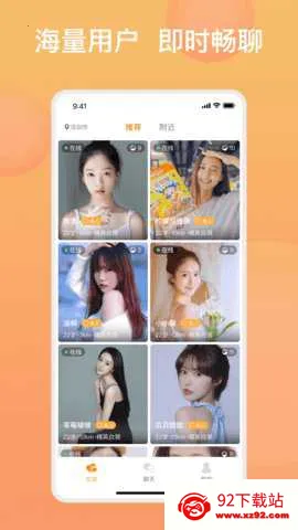 �ǹ�����2026�ٷ�����v6.0.0 ��׿���ͼ