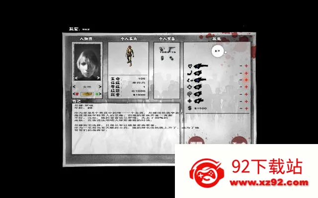 ��ʬǹ��2v2.0.7 ��׿���ͼ