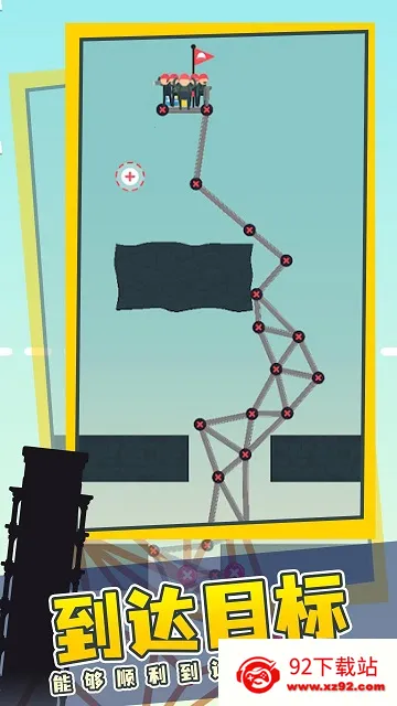 ���򽨸���2026���ذ�װv2.0 ��׿���ͼ