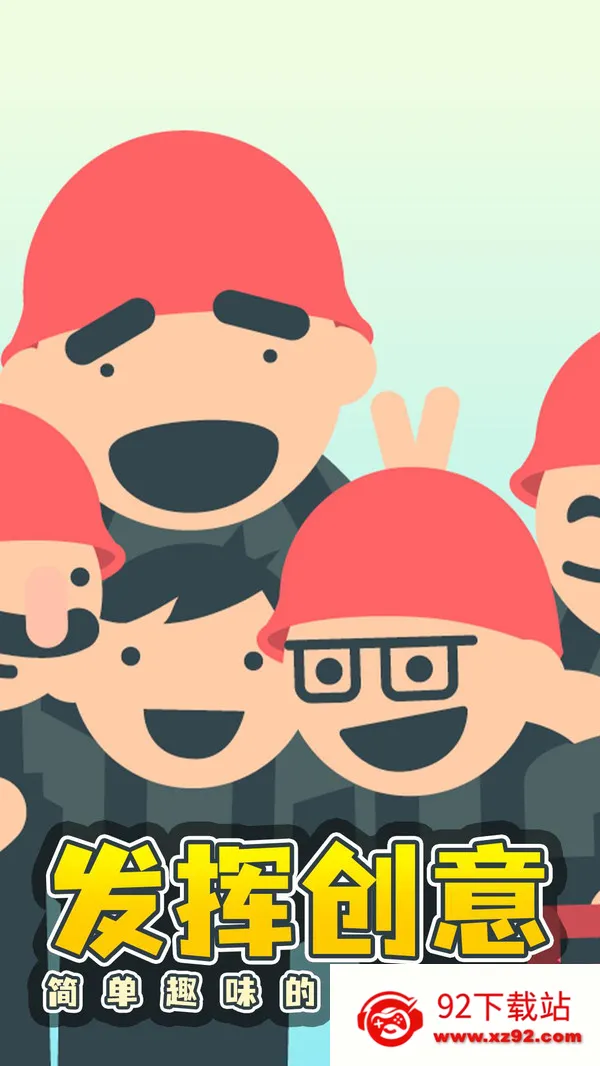 ���򽨸���2026���ذ�װv2.0 ��׿���ͼ