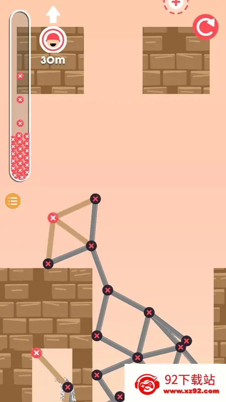 ���򽨸���2026���ذ�װv2.0 ��׿���ͼ