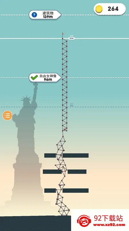 ���򽨸���2026���ذ�װv2.0 ��׿���ͼ