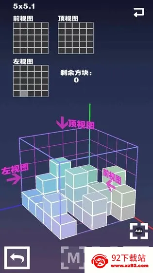 �ռ䷽��v1.0.1 �ٷ������ͼ