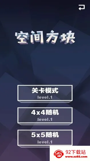 �ռ䷽��v1.0.1 �ٷ������ͼ