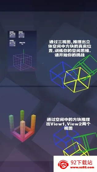 �ռ䷽��v1.0.1 �ٷ������ͼ