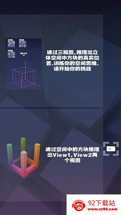 �ռ䷽��v1.0.1 �ٷ������ͼ