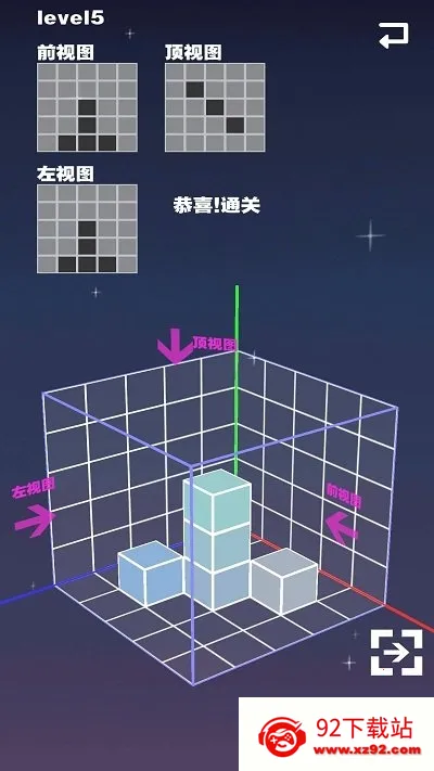 �ռ䷽��v1.0.1 �ٷ������ͼ