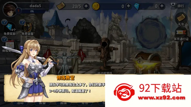 ȫ������2026���°汾v7.3.2 �ֻ����ͼ