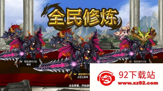 ȫ������2026���°汾v7.3.2 �ֻ����ͼ