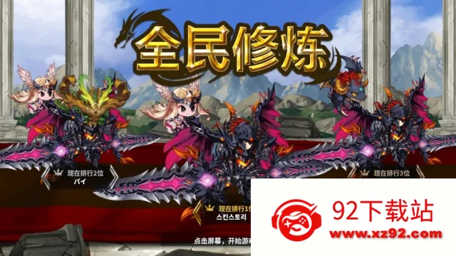 ȫ������2026���°汾