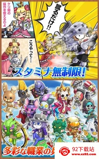 ��������2v8.4.0.0 �ٷ������ͼ