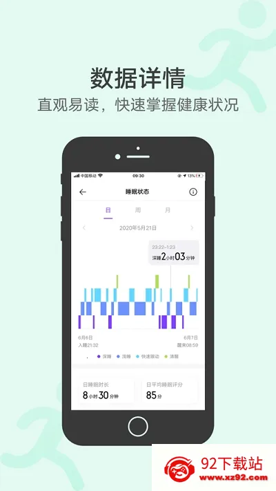 vivo�˶�����v6.2.3.03 �ٷ������ͼ