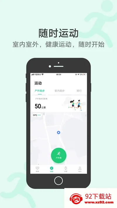 vivo�˶�����v6.2.3.03 �ٷ������ͼ