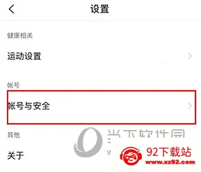 vivo运动健康 vivo运动健康