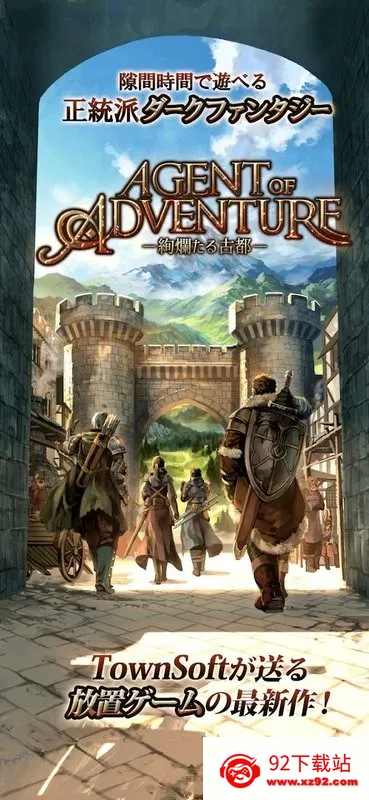 ̽�վ�����v3.1.2 ��Ѱ��ͼ