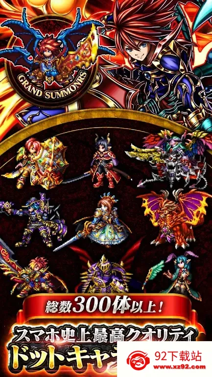 ��ħ�ٻ�gs��׿���ֻ���v3.9.0 �ֻ����ͼ