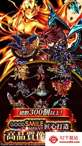 ��ħ�ٻ�gs��׿���ֻ���