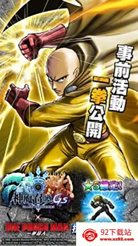 ��ħ�ٻ�gs��׿���ֻ���v3.9.0 �ֻ����ͼ