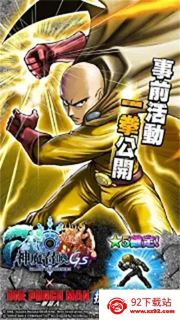 ��ħ�ٻ�gs��׿���ֻ���