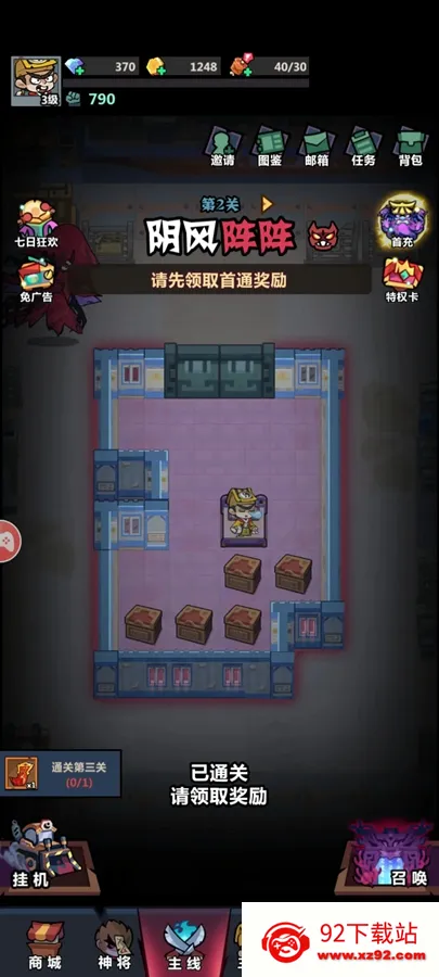 ���ֽ���ָ2026���°汾v8.2 �ٷ������ͼ