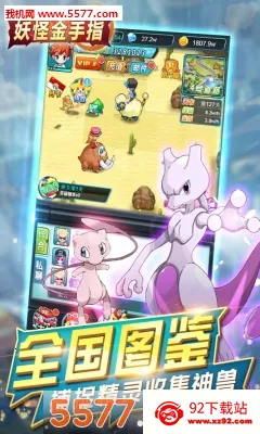 ���ֽ���ָ2026���°汾v8.2 �ٷ������ͼ