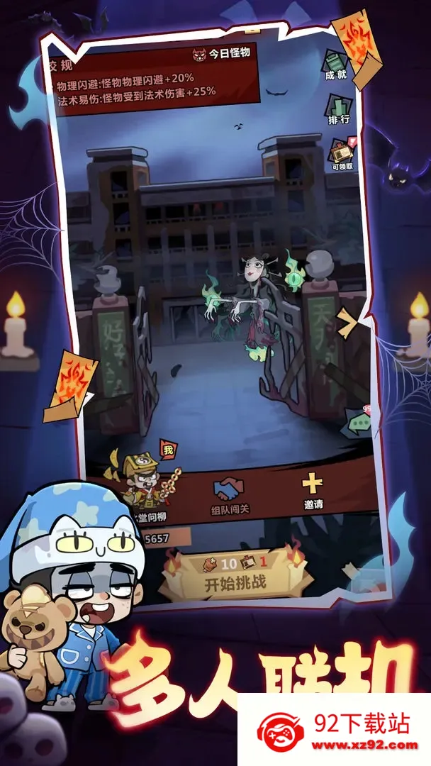 ���ֽ���ָ2026���°汾v8.2 �ٷ������ͼ