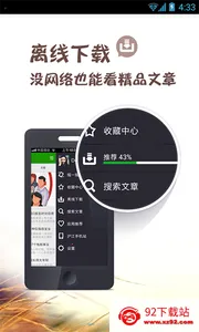 ����Ӣ��2026���°汾v1.0.0 ��Ѱ��ͼ