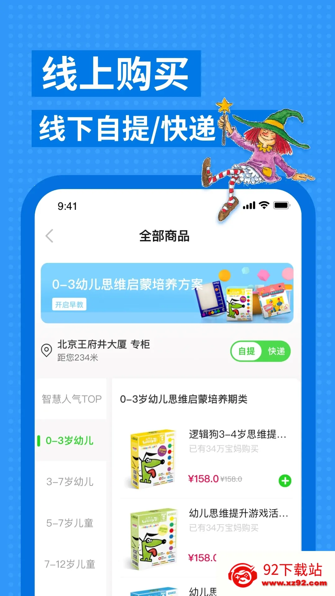 �߼���v2.3.2 ��Ѱ��ͼ