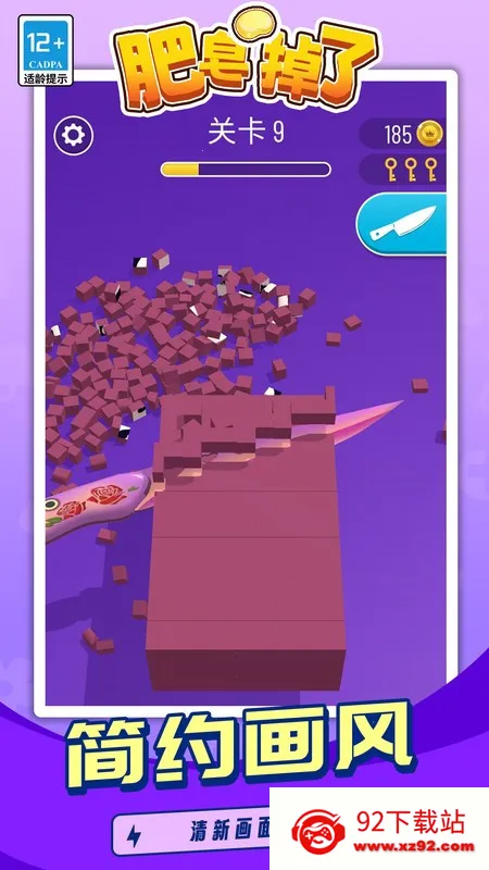 ��������2026���ذ�װv1.2.1 �ٷ������ͼ