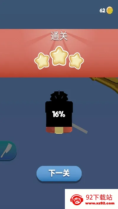 ��������2026���ذ�װv1.2.1 �ٷ������ͼ