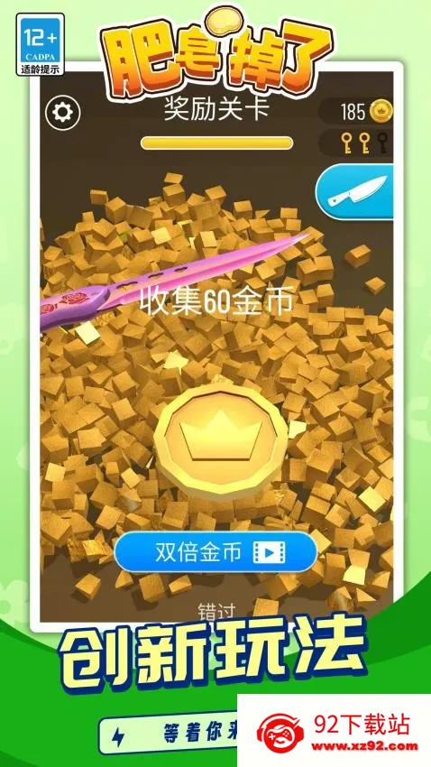 ��������2026���ذ�װv1.2.1 �ٷ������ͼ