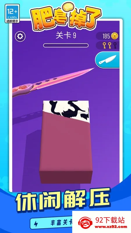 ��������2026���ذ�װv1.2.1 �ٷ������ͼ