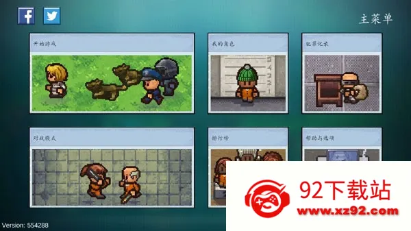 the escapists2026���°汾
