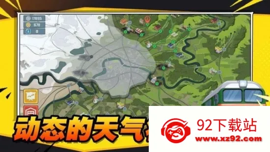 ����������2026�ٷ����°汾v1.9 ��Ѱ��ͼ