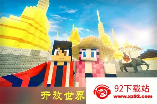 ɳ����������2026���ذ�װv1.2.2 �ֻ����ͼ