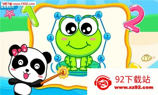 ����������v9.91.00.00 �ֻ����ͼ